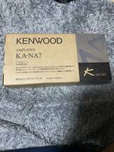 レア 希少 新品 未使用 KENWOOD ケンウッド アンプ ハイレゾ対応 Kシリーズ KA-NA7_画像1