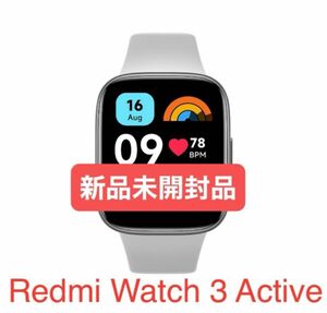 新品未開封 XIAOMI シャオミ Redmi Watch 3 Active グレーBHR7272GL