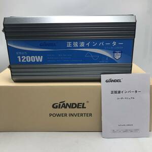 【未検品】GIANDEL インバーター 正弦波 1200W /Y16444-T2