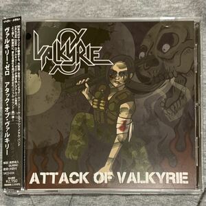 Attack Of Valkyrie / Valkyrie Zero