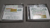  KATO（カトー）23-300 電車庫 2個セット 未組立品 現状品_画像2