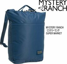 1円　ミステリーランチ SUPER MARKET 22L バックパック　トート_画像1