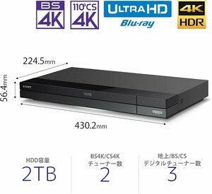 SONY ブルーレイレコーダー BDZ-FBT2200 ソ0901