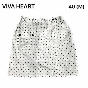 VIVA HEART　スカート　ゴルフウェア　ドット　フリル　40　Mサイズ相当