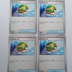 ポケモンカード ネストボール