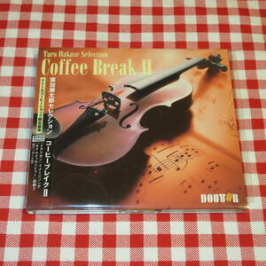 葉加瀬太郎セレクション/Coffee Break Ⅱ《ドトールコーヒーショップ限定販売CD》◆柏木広樹/功刀丈弘/クレモンティーヌ/ラファエル/古澤巌