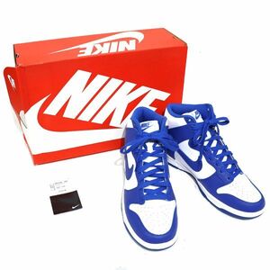 NIKE (ナイキ) DUNK HI RETRO “Game Royal” / ダンクハイ レトロ ゲームロイヤル DD1399-102 美中古 26cm / S00525