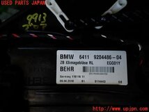 2UPJ-99136095]BMW 528i(FR30)ブロアファン(ブロアーファン) 中古_画像3