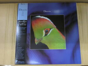 LP/ 国内盤　ブラジル　帯付　25・3P-444 / ジャヴァン　DJAVAN /　ルース(光)　LUZ 