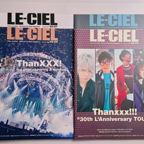 ラルクアンシエル FC会報LE-CIEL★2021年4冊セット★107〜110 新品 L'Arc〜en〜Ciel