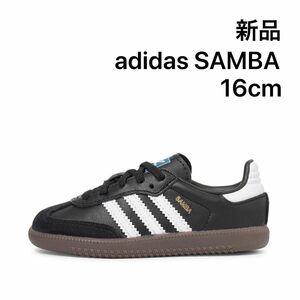 新品★adidas サンバ OG キッズ / Samba OG Kids アディダス スニーカー 靴 ブラック NIKE