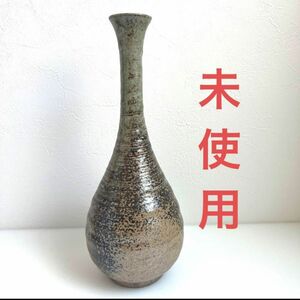 備前焼　一輪挿し　フラワーベース　花瓶　置物　オブジェ　 美術品 