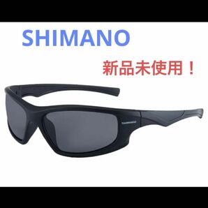 新品未使用！SHIMANO シマノ　サングラス　ブラック　2023★