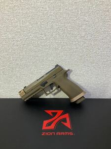 SIG AIR VFC P320 M18 Tan CO2カスタム