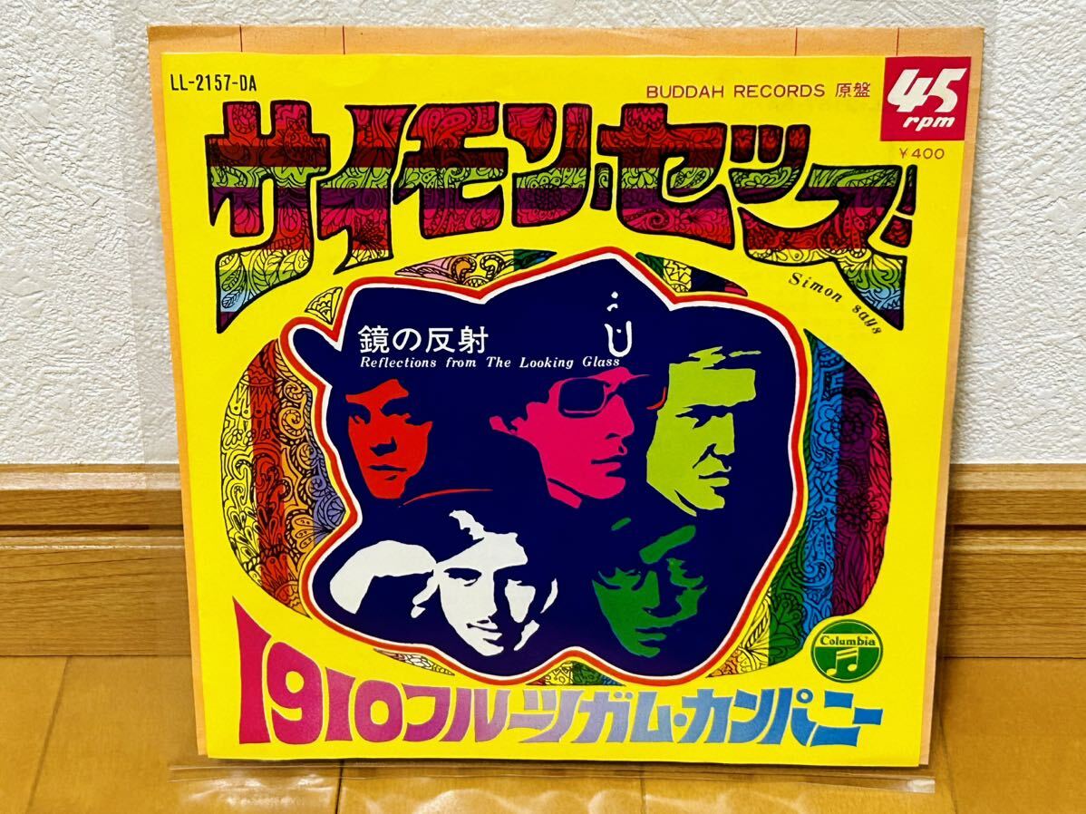 Yahoo!オークション -「1910フルーツガムカンパニー」(レコード Yahoo!オークション -「1910フルーツガムカンパニー」(レコード
