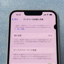 送料無料 訳あり美品 91％ iPhone 13 128GB スターライト MLND3J/A 本体 SIMロック解除済み 利用制限〇 ドコモ iPhone13　SIMフリー_画像4