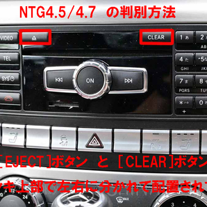 【日本製SD】最新改良版 NTG4.5/4.7 V12 メルセデス・ベンツ純正 ナビゲーション データ更新キット 説明書付 2022生産終了 COMANDシステムの画像2