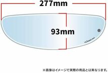 日本製 ピンロックシート 曇り止めシート ウインズ フォグウィン F-12 汎用スタンダード WINS FOGWIN MAX A.P.R 防曇 シールド ヘルメット_画像2