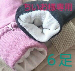 【５足】シルクソックス 絹ソックス 絹靴下 かかとケアソックス フットケアソックス