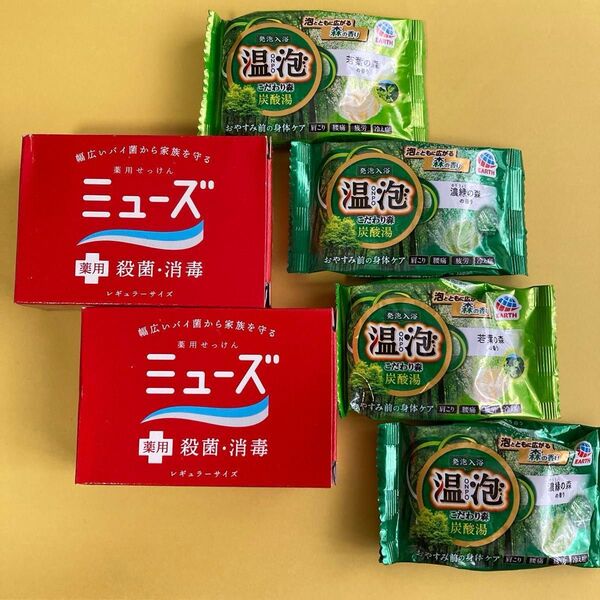 未使用　殺菌消毒 薬用せっけんミューズ 95g × 2個　温包×4個 セット