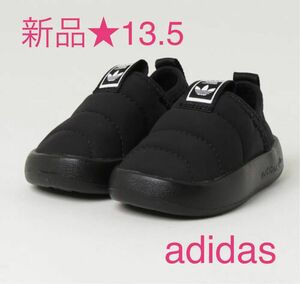 新品★スニーカー パフィレッタ 360 キッズ adidas 13.5cm スリッポン　アディダス 軽い　