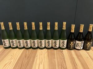 即決！激レア！焼酎12本セット 魔王 佐藤 あらあらざけ芋焼酎 名門の粋 古酒 焼酎祭 本格焼酎 森伊蔵より上手い