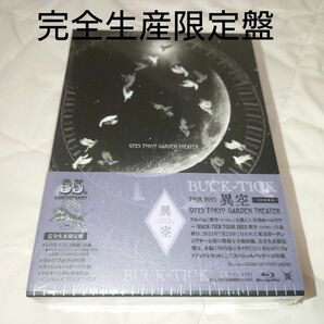 BUCK-TICK TOUR 2023 異空-IZORA- 0723 TOKYO GARDEN THEATER 完全生産限定盤