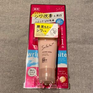 ソララ 薬用 リンクルホワイト UVデイミルク〈薬用　日中用　シワ改善乳液〉医薬部外品　50g SPF50+ PA++++ 無香料