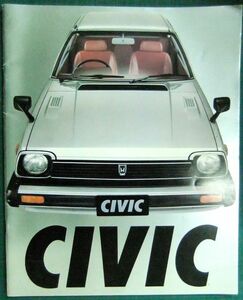  catalog / pamphlet / leaflet Honda Civic 1300/1500