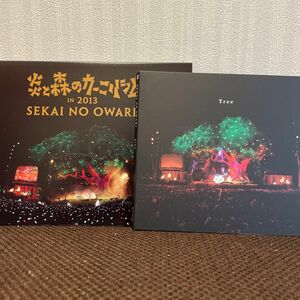 【値段交渉受付中】SEKAI NO OWARI 『Tree』『炎と森のカーニバル　IN 2013』セット