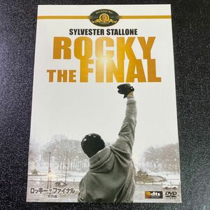 シルベスター・スタローン　ロッキー・ザ・ファイナル　特別編　DVD dvd ロッキーザファイナル　ボクシング　偉大な王者　ロッキー