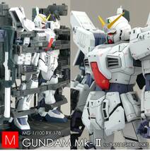 MG 1/100 ガンダムMk-Ⅱ Ver.2.0改造 バナージ機＋MSケージ 完成品（Mk-2/Mk2/MkⅡ/マーク2/マークⅡ）_画像1