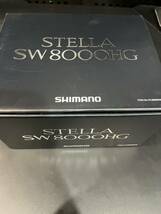 シマノ SHIMANO ステラSW 8000HG STELLA 箱のみ リール本体以外 リールバッグ リールケース 未使用品 その他備品_画像1