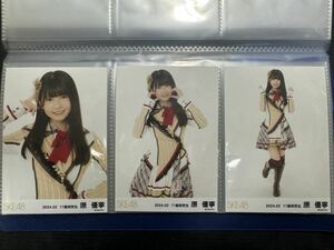 SKE48 11期研究生 原優寧 2024年2月 チーム別 月別 ランダム 生写真 3枚 コンプ