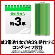 安心サポート 簡単接続 疲れにくいデザイン テレワーク リモート 電池長持ち 高耐久 フルキーボード 無線 ワイヤレス BUFFALO_画像3