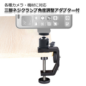  camera accessory rotation tripod screw clamp mount 1/4 -inch 360 times angle adjustment GoProgo- Pro action wear free shipping 