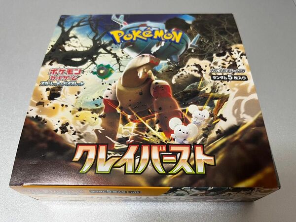 未開封　新品　シュリンクなし　クレイバースト　1box ポケモンカード