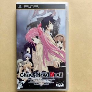 カオスヘッドノア PSP CHAOS；HEAD NOAH カオスヘッド