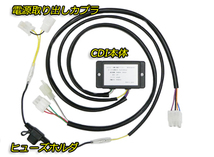 TZR250専用デジタル進角CDI　【MEGA-denshi】 型式：1KT ～ファイナルエディション～_画像2