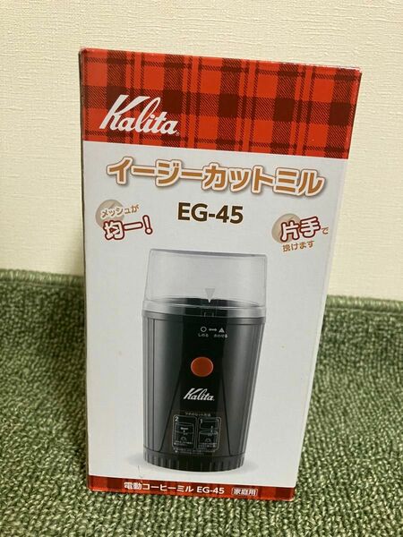 Kalita カリタ 電動コーヒーミル コーヒーミル イージーカットミル