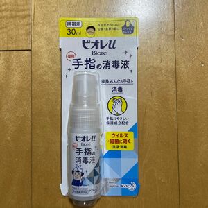 ビオレu 手指の消毒液（携帯用） 30mL 1本（指定医薬部外品）