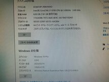 【DELL】OPTIPLEX 3070 MT Core i7-9700 3.00GHz メモリ8GB SSD128GB DVDROM Windows10Pro 中古デスクトップPC_画像7