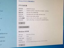 【DELL】Vostro 3471 Corei7-9700 8GB SSD128GB DVDマルチ Windows10Home 中古デスクトップパソコン_画像8