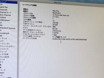 【Apple】Mac Pro Late 2013 A1481 Xeon E5-2697v2 メモリ64GB SSD1TB AMD FirePro D700 6GB x2 Wi-Fi Bluetooth OS10.15 中古Mac_画像7