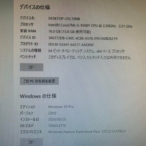 【DELL】OPTIPLEX 5070 Micro Corei5-9500T メモリ16GB SSD512GB Windows10Pro 中古 小型デスクトップパソコンの画像7