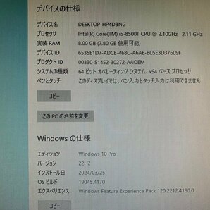 【DELL】OPTIPLEX 5060 Micro Core i5-8500T 2.10GHz メモリ8GB SSD275GB Windows10Pro 中古ミニデスクトップPCの画像8