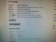 【DELL】OPTIPLEX 5060 Micro Core i5-8500T 2.10GHz メモリ8GB SSD250GB Windows10Pro 中古ミニデスクトップPC_画像7