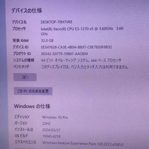 【DELL】Precision Tower 3620 Xeon E3-1270 v5 メモリ32GB HDD2TB+SSD1TB NVMe NVIDIA Quadro K620 Windows10Pro WS 中古デスクトップPCの画像9