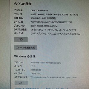 【hp】Z2 SFF G4 Workstation Xeon E-2136 メモリ32GB SSD512GB NVIDIA Quadro P1000 Windows10Pro for WS 中古デスクトップパソコンの画像7