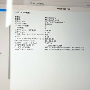 【Apple】MacBook Pro 13inch 2017 Two Thunderbolt 3 ports A1708 Corei5-7360U 8GB SSD256GB NVMe WEBカメラ Bluetooth OS13 中古Macの画像9